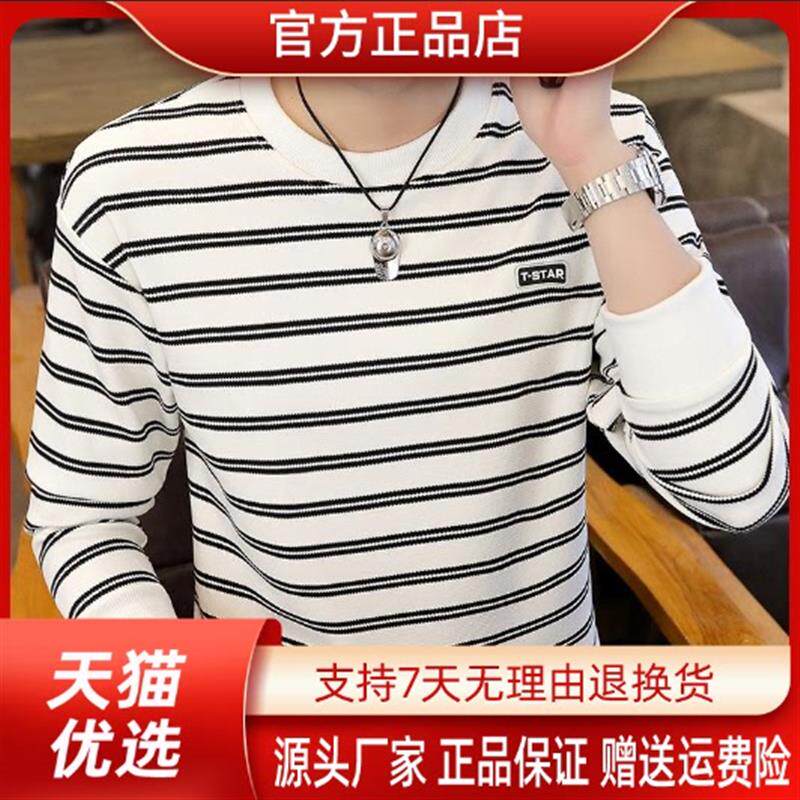 枫善服饰2026秋季新款薄款休闲上衣正品百搭长袖男装品牌卫衣打底