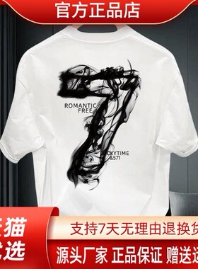 亦郎男装轻奢品质2026美式潮牌夏季爆款ins潮流男重磅纯棉短袖T恤
