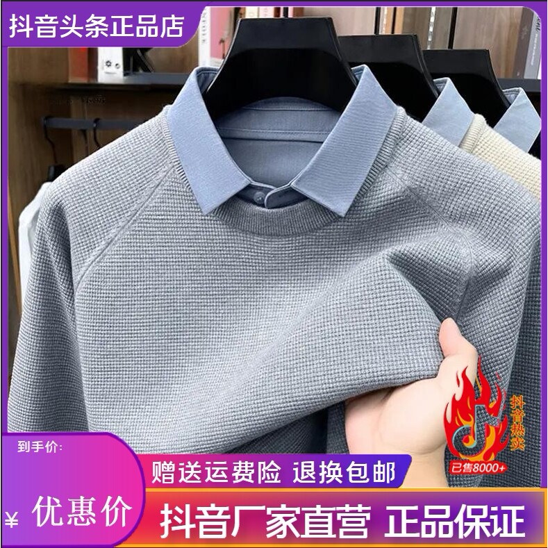 抖音同款2026春秋冬季轻奢服饰
