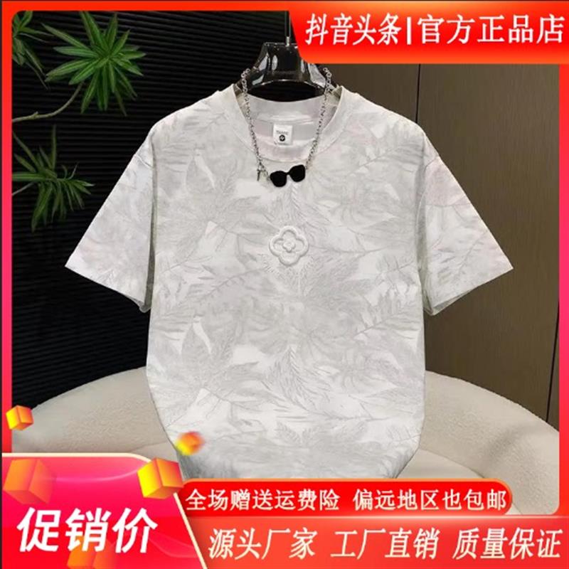 锋界服饰男装夏季太阳花刺绣短袖T恤休闲半袖宽松男士潮流上衣