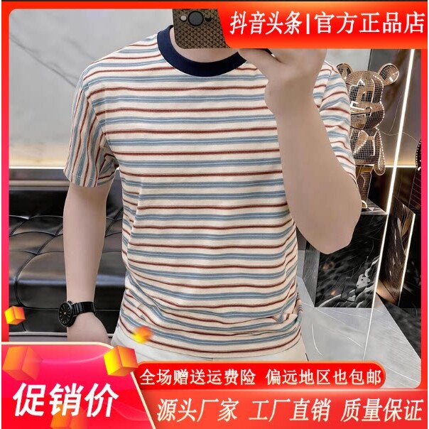 卡登鹿轻奢高档2026夏季男撞色条纹圆领短袖T恤时尚潮流休闲百搭