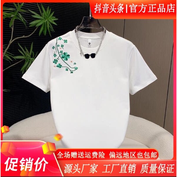 舵主衣仓LMVQ/夏季纯色简约刺绣男士休闲百搭圆领短袖韩版潮流T恤