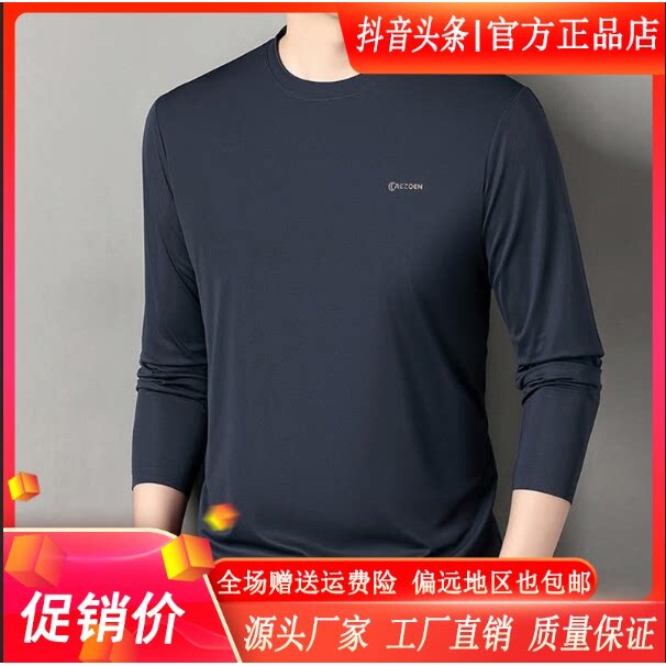 抖音同款2026春秋冬季轻奢服饰