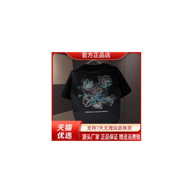锋界服饰2026秋季新款重磅纯棉短袖T恤时尚扎染重工艺百搭潮流T恤