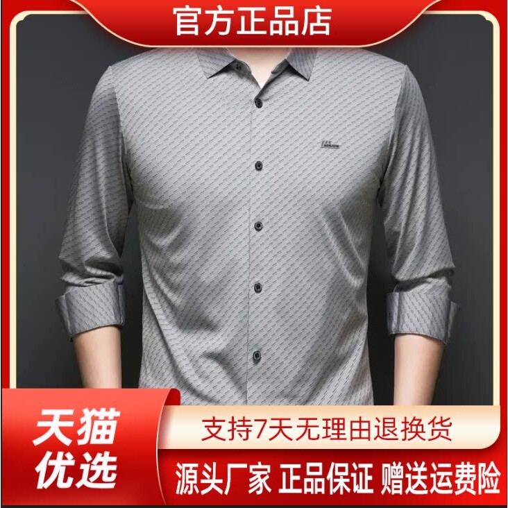 抖音同款2026春秋冬季轻奢服饰