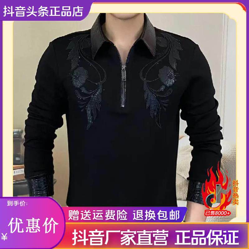 瀚海衣品男装Amphelisia秋季卫衣潮流时尚百搭套头男士商务长袖