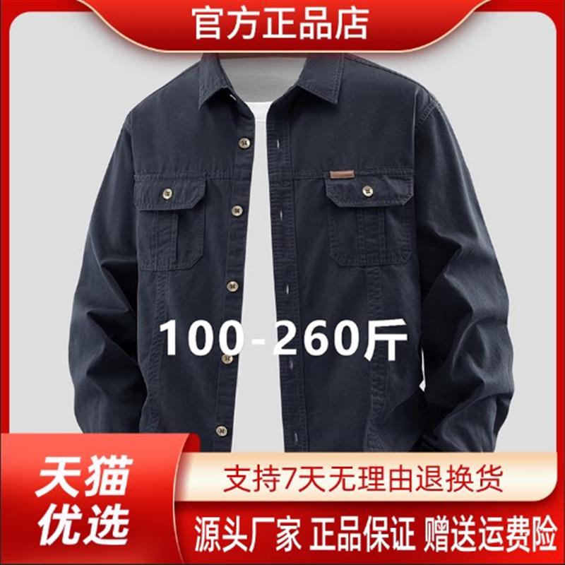 云轩欧品2026高端纯棉工装长袖衬衫男春秋季大码宽松高档衬衣男装