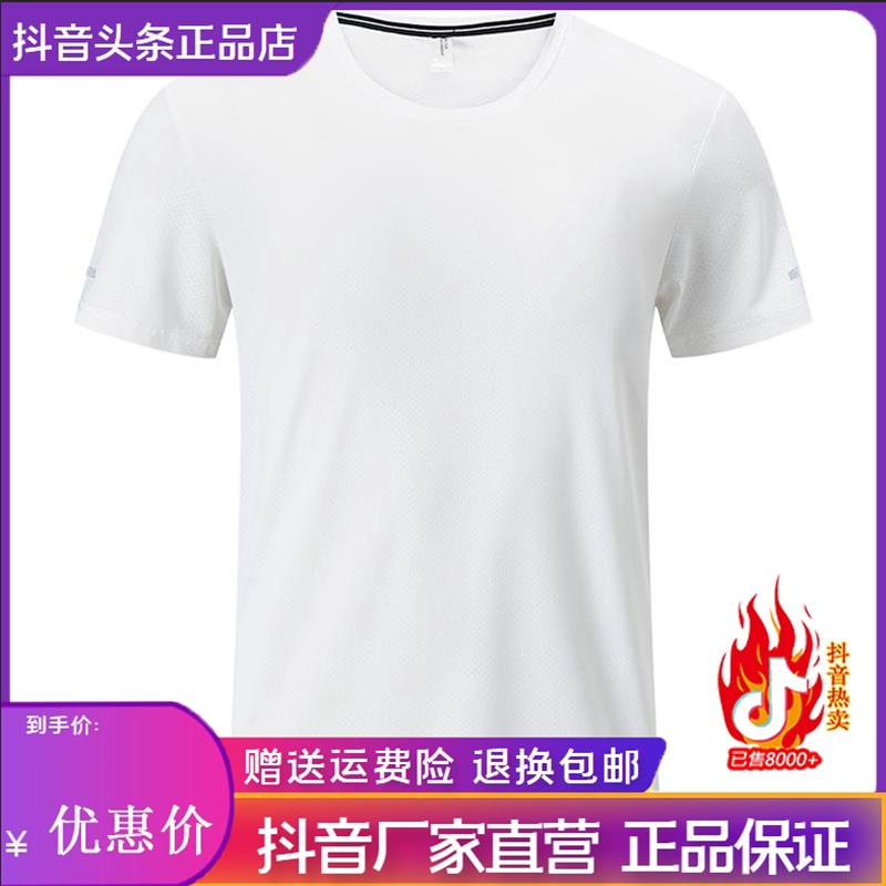 凯登鹿轻奢夏季爆款男士T恤冰丝短袖速干网眼爸爸装超薄运动短袖