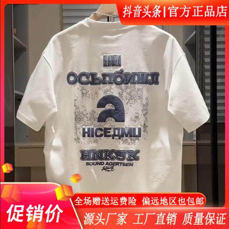 合兴男装轻奢2026新款无袖t恤男士夏季字母印花圆领背心青年大码