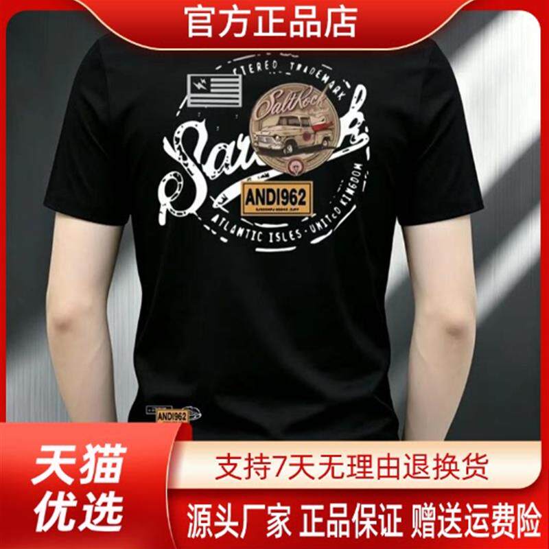 东大路新款百搭潮牌T恤男重磅弹力短袖高级爆款凉感半袖上衣体恤