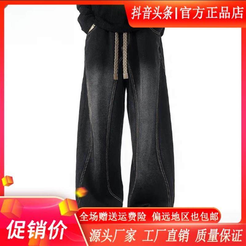 伊烨男装2026男款秋冬季美式复古弯刀牛仔裤加绒宽松阔腿休闲长裤