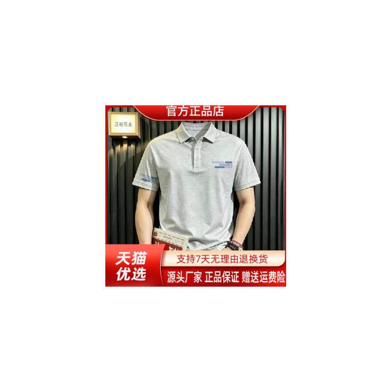 千里马轻奢专柜品质夏季POLO衫男款时尚印花T恤男士翻领潮流短袖
