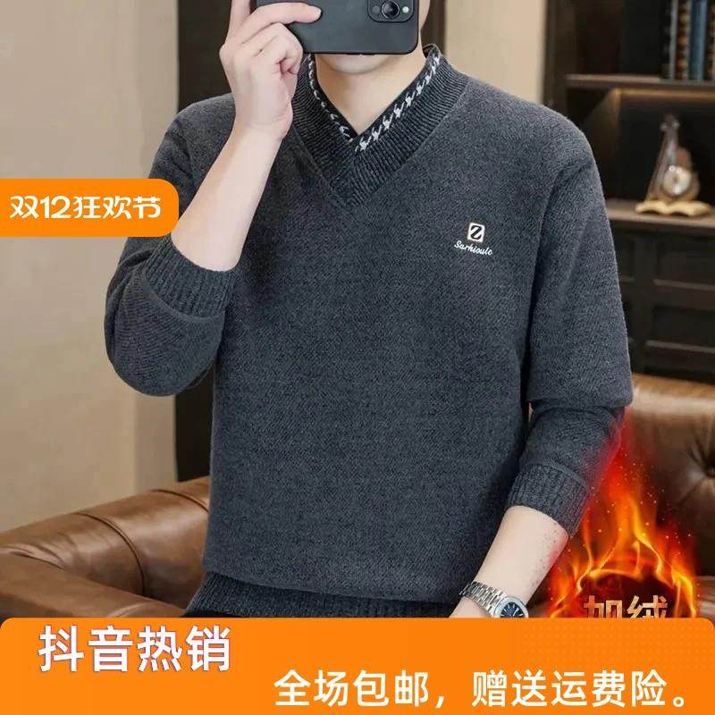 云枢优衣h馆LMVQ2025秋冬新款男士加绒加厚舒适长袖针织衫V领卫衣