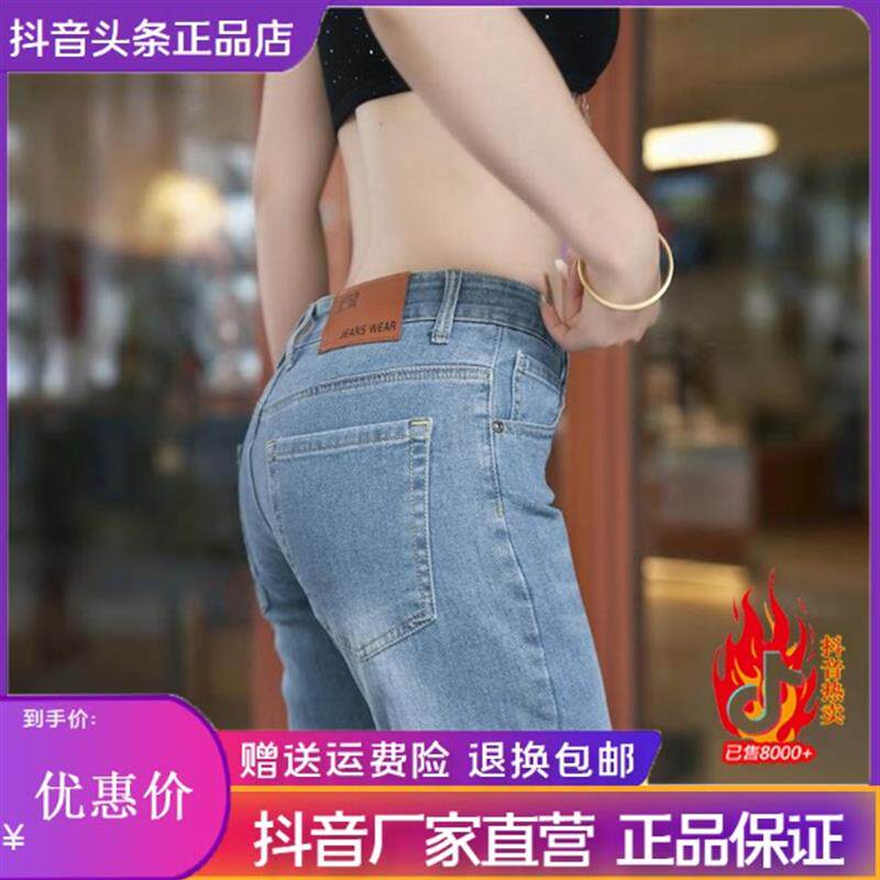 优品轻奢欧货专柜新款薄款修身牛仔裤男百搭直筒男裤弹力休闲裤子