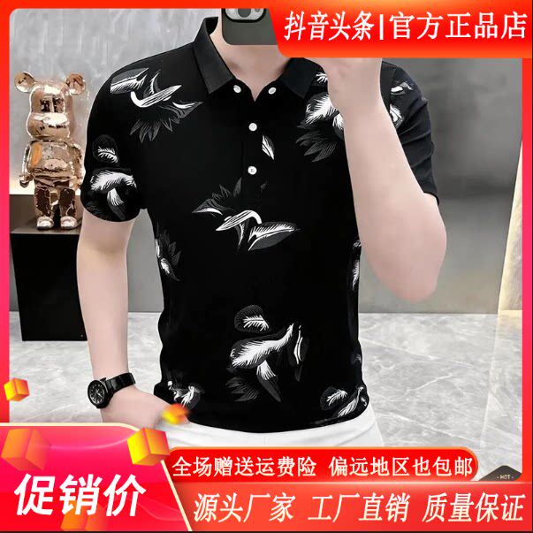 师凯服饰Amphelisia夏季高档时尚翻领短袖POLO衫潮流商务半袖T恤