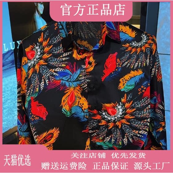 抖音同款2026春秋冬季轻奢服饰