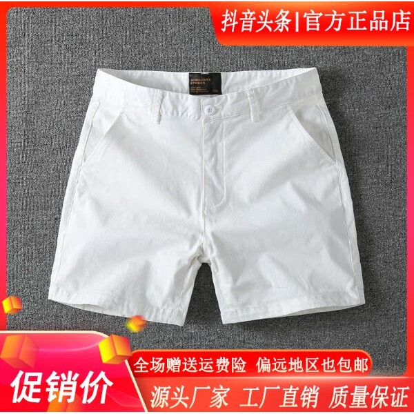 佐罗轻奢Amphelisia/夏季时尚纯色四分短裤男士薄款修身弹力短裤