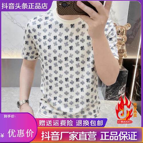 美乐优缘服饰Amphelisi冰丝短袖T恤男夏季圆领印花宽松半袖上衣