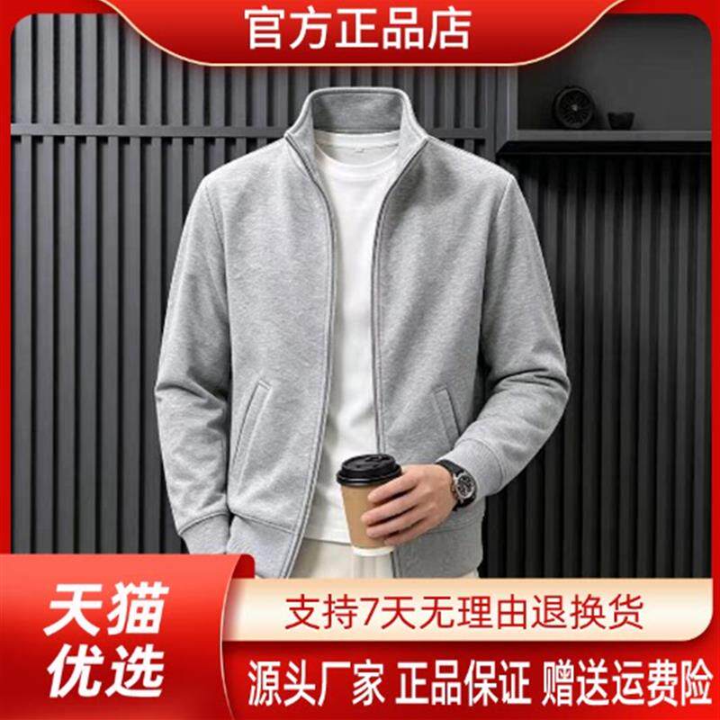 枫善服饰Amphelisia秋冬新款高档轻奢男士立领商务休闲卫衣外套男