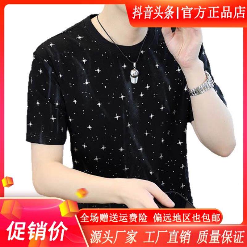 伊烨休闲服饰男装蕉幻潮男夏款短袖T恤 2026新款休闲痞帅百搭上衣