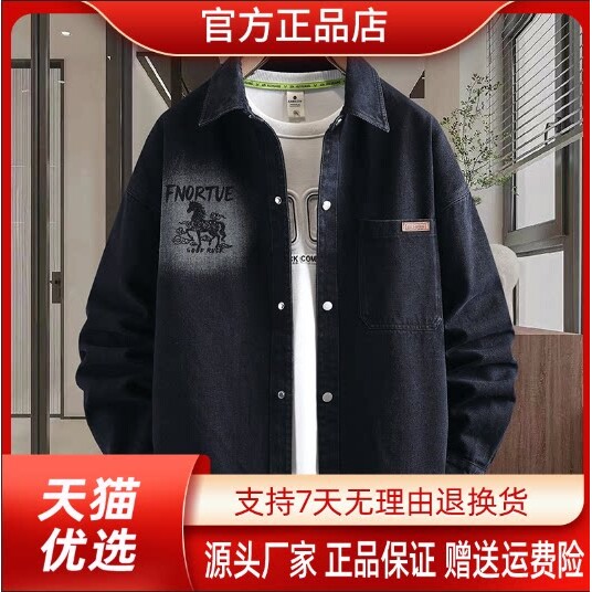 抖音同款2026春秋冬季轻奢服饰