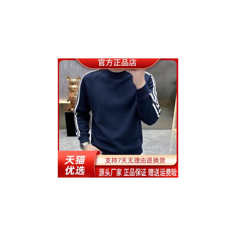 Amphelisia秋冬季新款男士潮流帅气休闲百搭时尚长袖打底衫卫衣