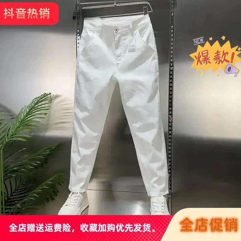 岛城百货Amphelisia2026夏季新款白色牛仔裤宽松直筒薄九分休闲裤