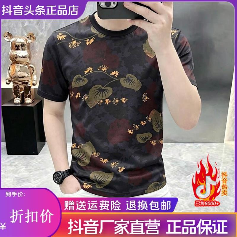 枫善服饰严选男士夏季新款短袖T恤潮流修身欧版轻奢印花圆领潮牌
