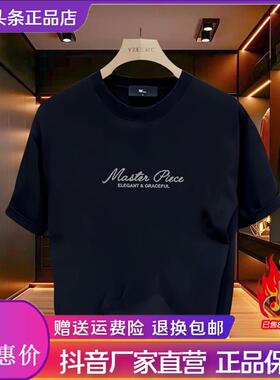 嘉画服饰高端轻奢潮流短袖T恤黑色纯棉夏季2026男款半袖宽松印花