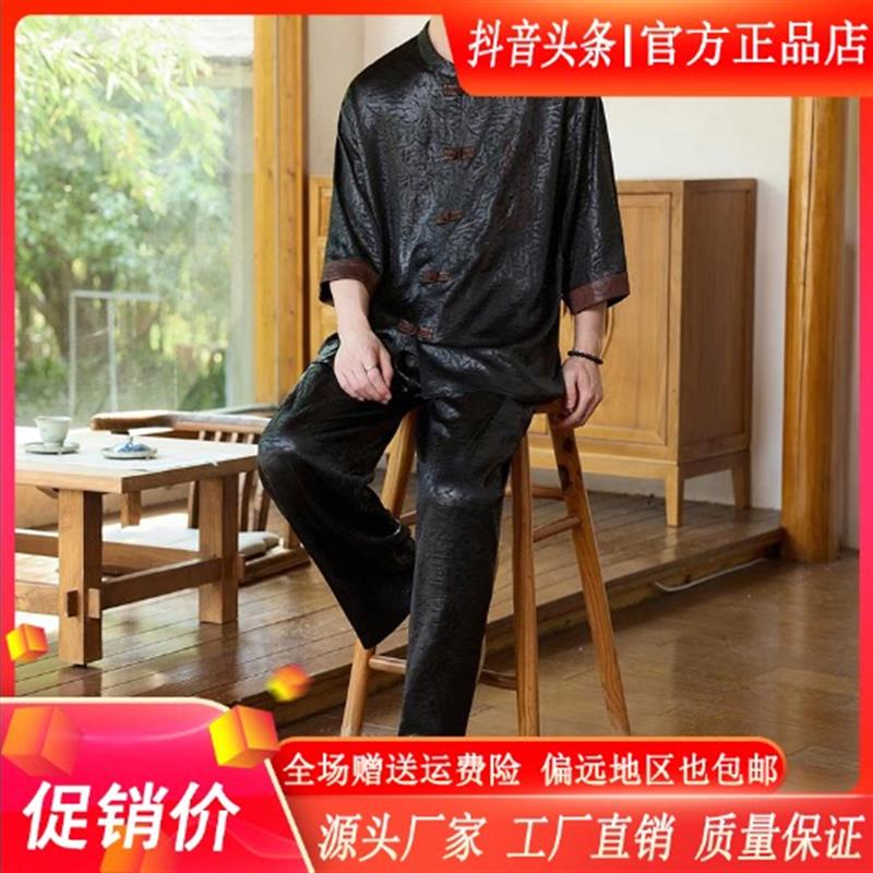 AUV服饰店中式唐装新款唐装短袖衬衫男士夏季冰丝中国风套装宽松