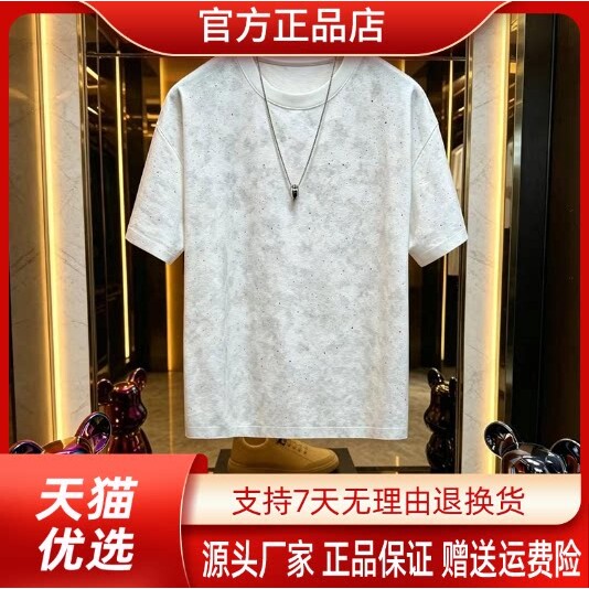 卓纳轻奢专柜品质白色满天星短袖定制男款t恤夏季轻奢T恤高级短袖