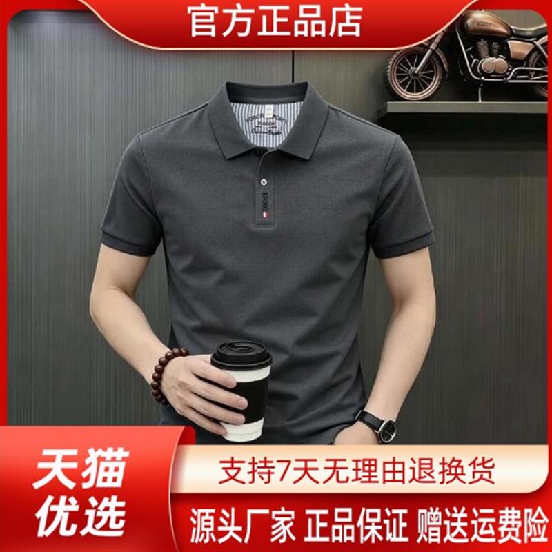卓纳轻奢品质精选夏季新款轻奢男士短袖纯棉POLO衫商务休闲短袖