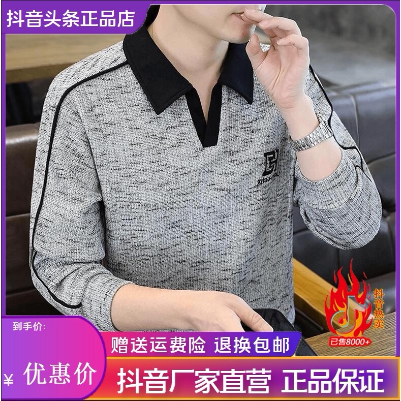 抖音同款2026春秋冬季轻奢服饰
