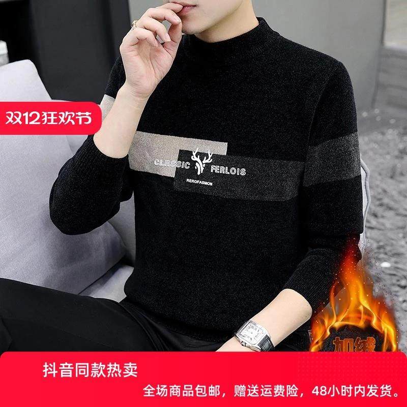 爱拼轻奢男装冬季半高领男士保暖打底潮流加绒毛衣加厚针织衫韩版