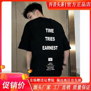 个性 男宽松潮流夏季 潮牌T恤i街头潮上衣 高街短袖 青云衣阁重磅美式