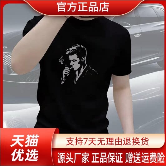 优品轻奢欧货专柜轻奢男版新款短袖打底2026夏季时尚百搭圆领上衣