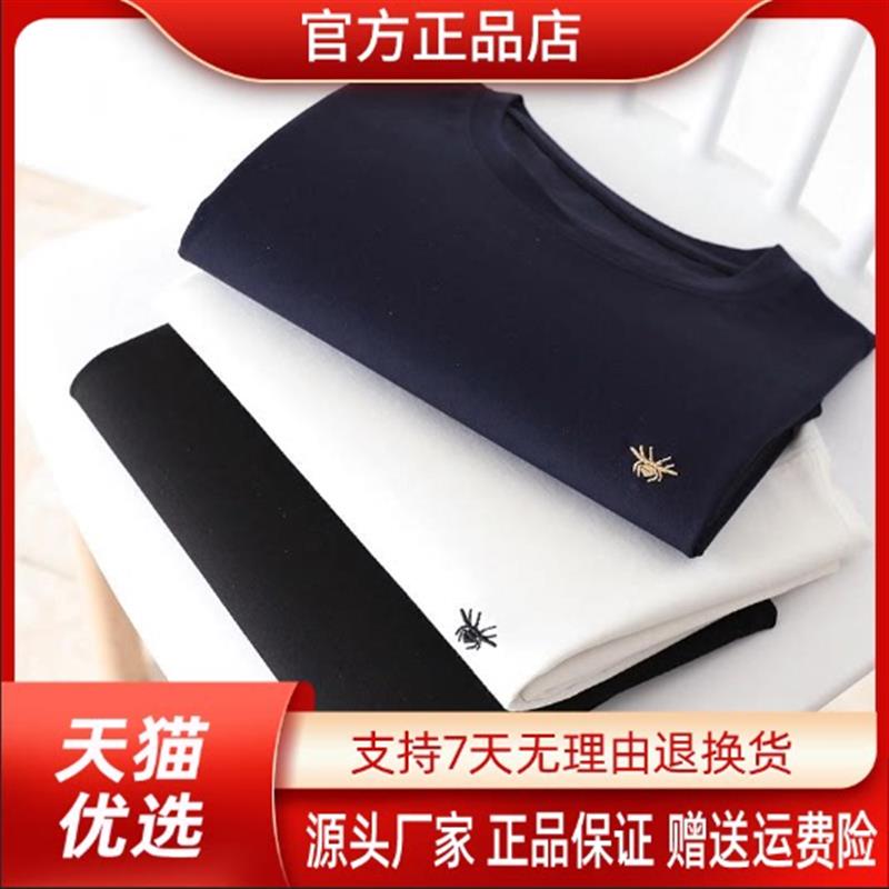 森瑞轻奢专柜严选小蜜蜂刺绣冰丝顺滑透气亲肤圆领短袖T恤休闲