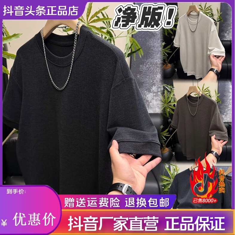 抖音同款2026春秋冬季轻奢服饰