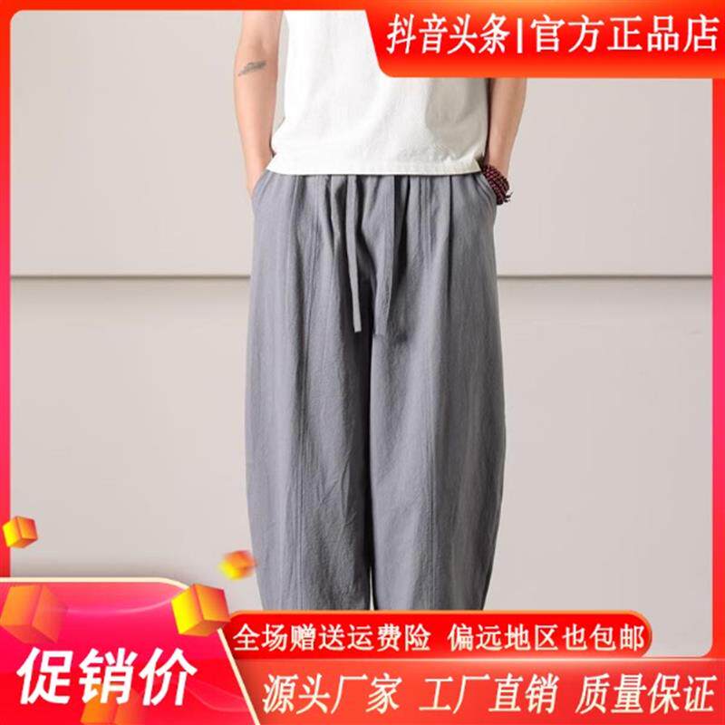 HQ轻奢严选夏季中国风宽松透气薄款大码垂感男弯刀休闲阔腿休闲裤