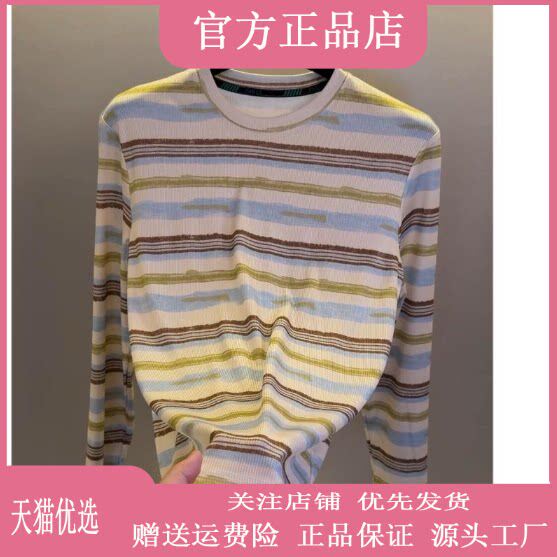 抖音同款2026春秋冬季轻奢服饰