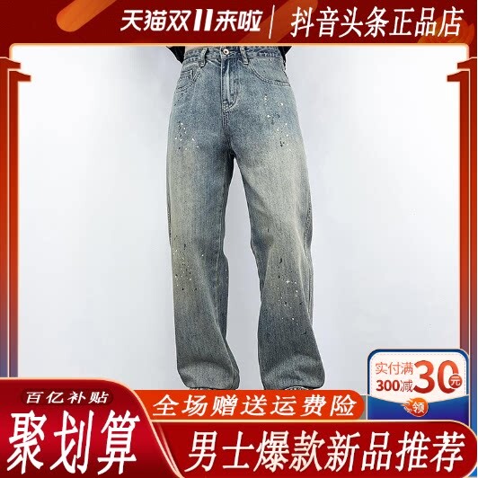 抖音同款2026春秋冬季轻奢服饰