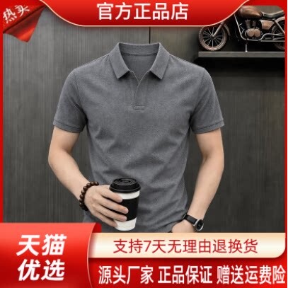 亦郎男装轻奢品质专柜正品男夏季新款休闲短袖卫衣凉爽T恤打底78