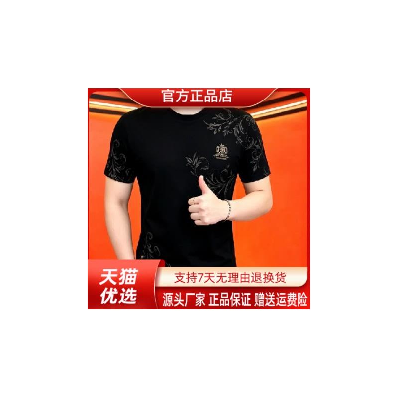九嘉服饰轻奢欧货男士高档夏半袖潮流圆领修身商务翻领高品质T恤