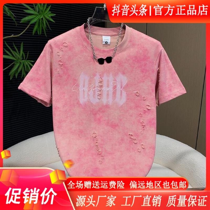 Cloud轻奢2号店男士夏季潮流印花破洞T恤半袖扎染亮片半袖体恤