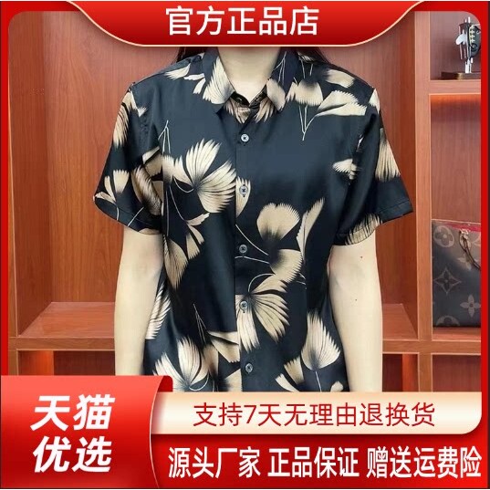 路西威男装专柜品质夏季新款男士轻奢高端短袖衬衫高级感商务通勤