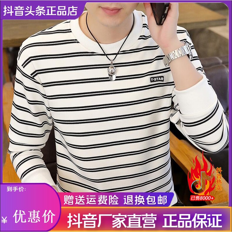 抖音同款2026春秋冬季轻奢服饰