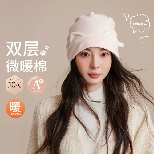 Uamtor月子帽纯棉A类睡觉可戴防风护耳外出帽子双层加厚可爱发带