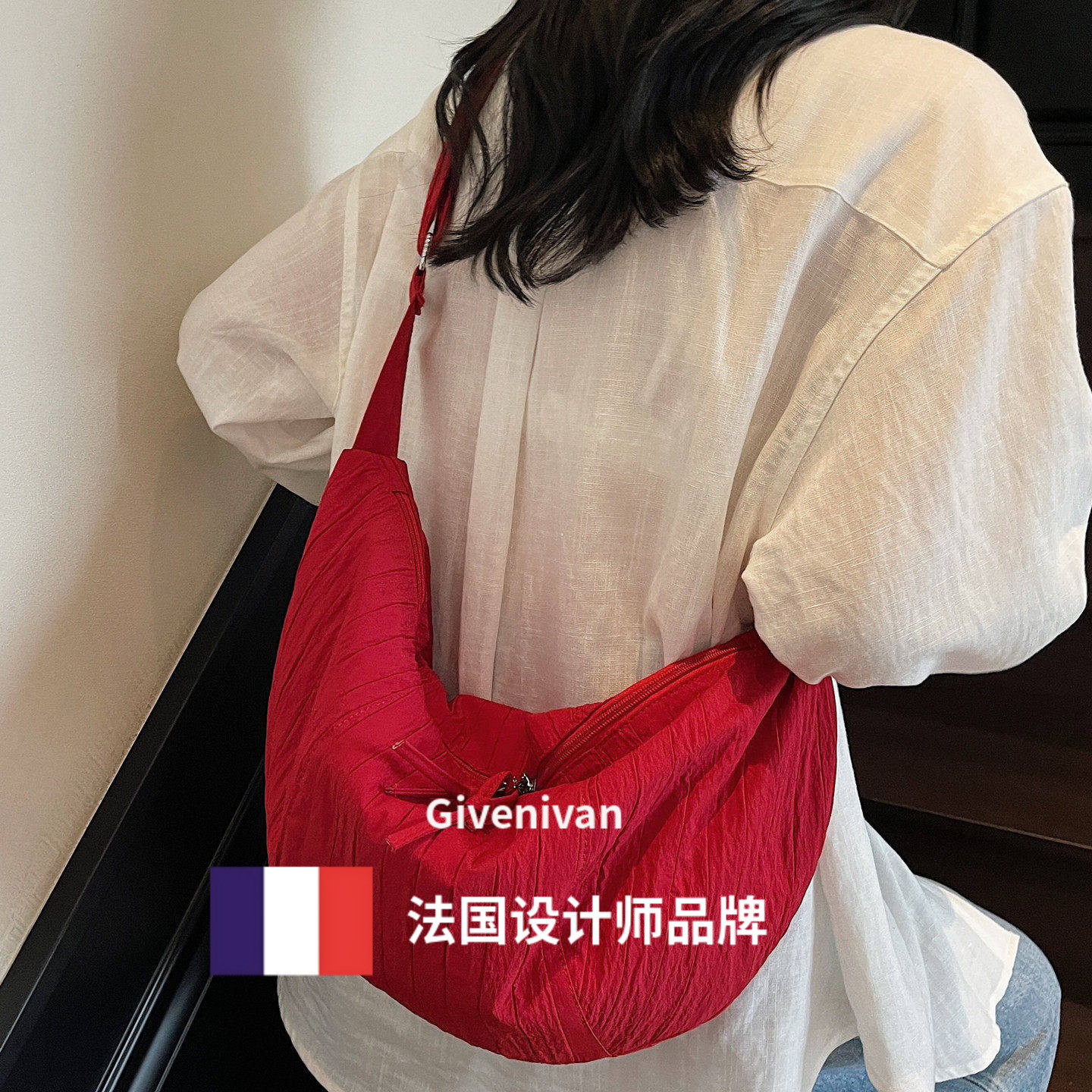法国正品Givenivan 斜挎包女大容量轻便饺子包韩版新款时尚单肩包