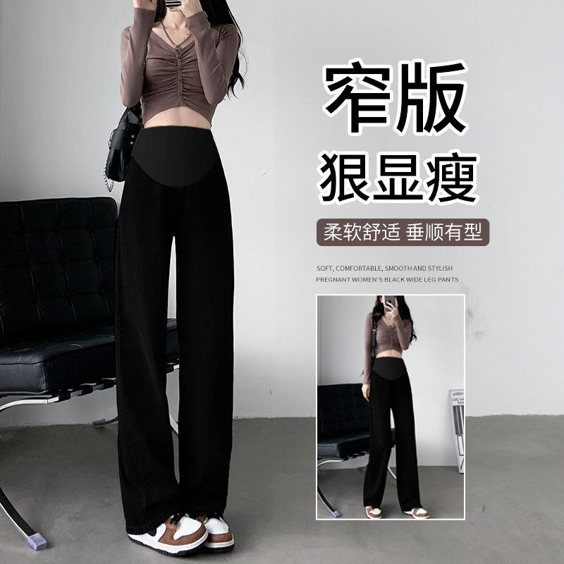 法国G·T孕妇裤子秋季新款外穿高腰阔腿裤显瘦大码休闲裤洋气潮