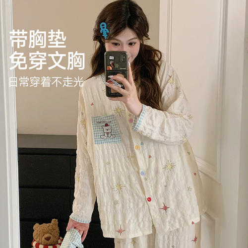 法国Uamtor带胸垫月子服秋季薄款孕产妇纯棉吸汗产后大码睡衣套装